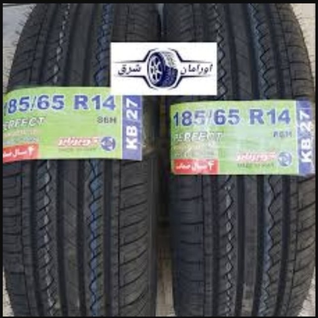 لاستیک پژو کویر تایر سایز185/65/14 با ارسال رایگان