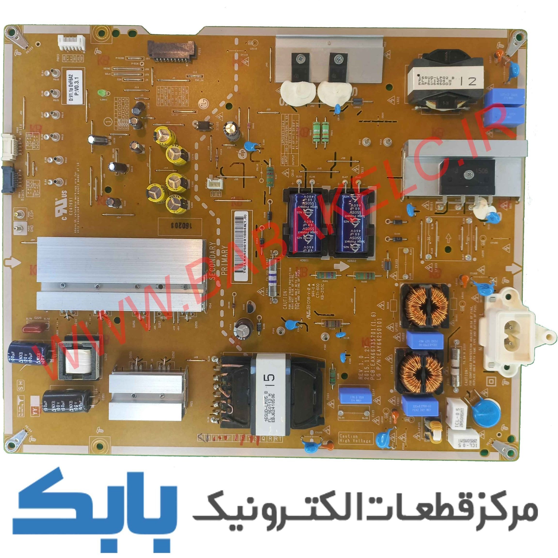 POWER LG 65UH603