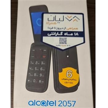 گوشی تاشو آلکاتل مدل 2057 دوسیم بایک سال گارانتی