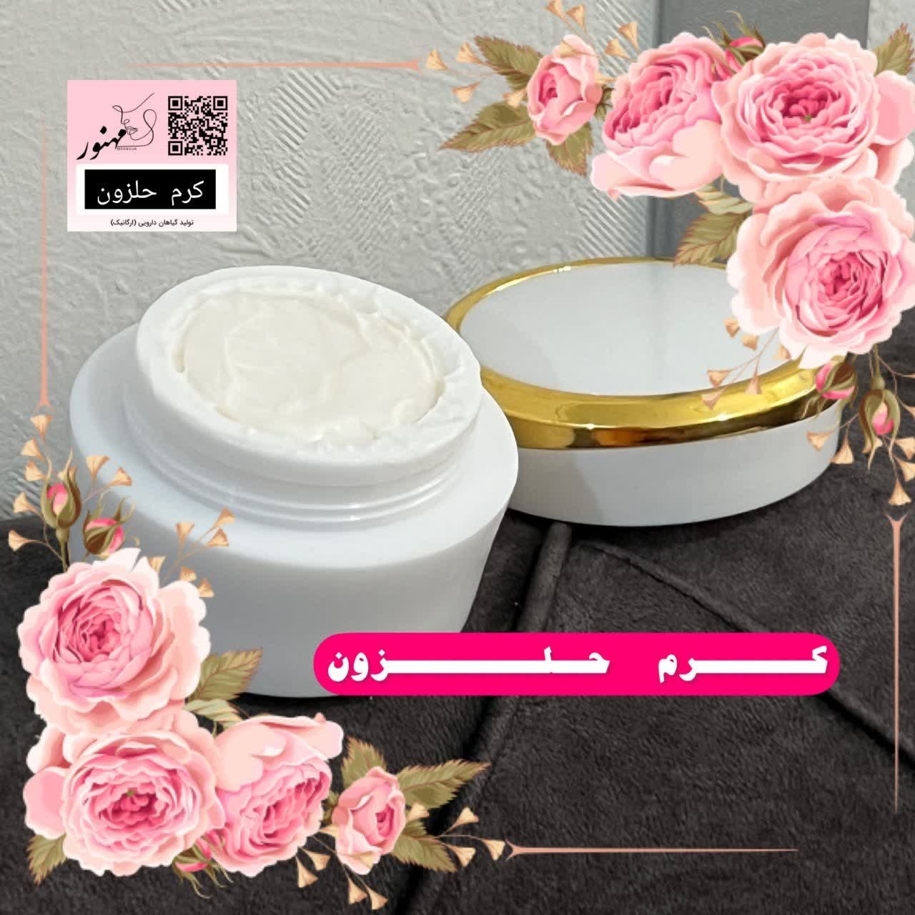 کرم حلزون ارگانیک دست ساز