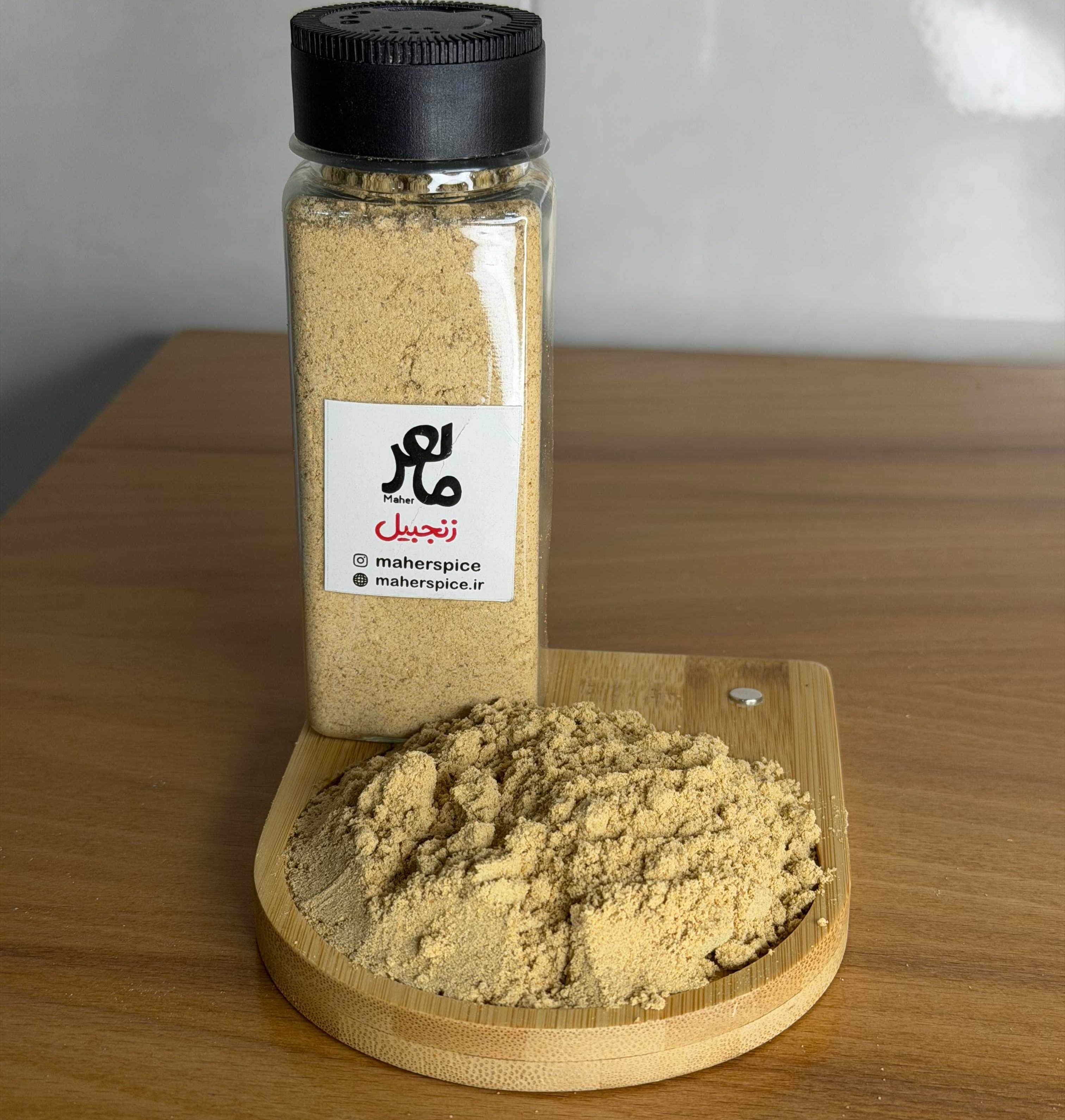 پودر زنجبیل اعلاء ماهر ، ۱۰۰ الی ۵۰۰ گرم ، پک تست موجود می باشد Ginger powder - ۴۰۰ گرم
