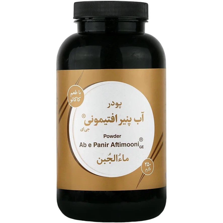 پودر آب پنیر کاکائویی ۲۵۰ گرم افتیمونی