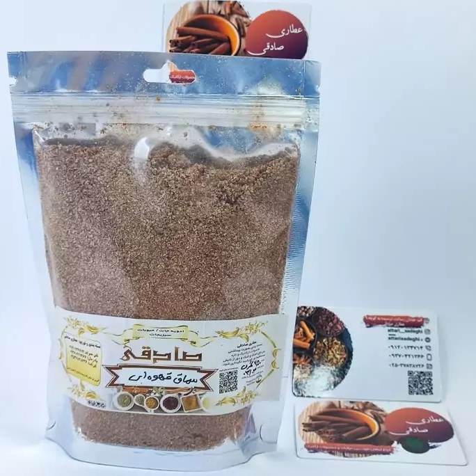 سماق قهوه ای درجه یک (عطاری آقای صادقی) - (500 گرم نیم کیلو)