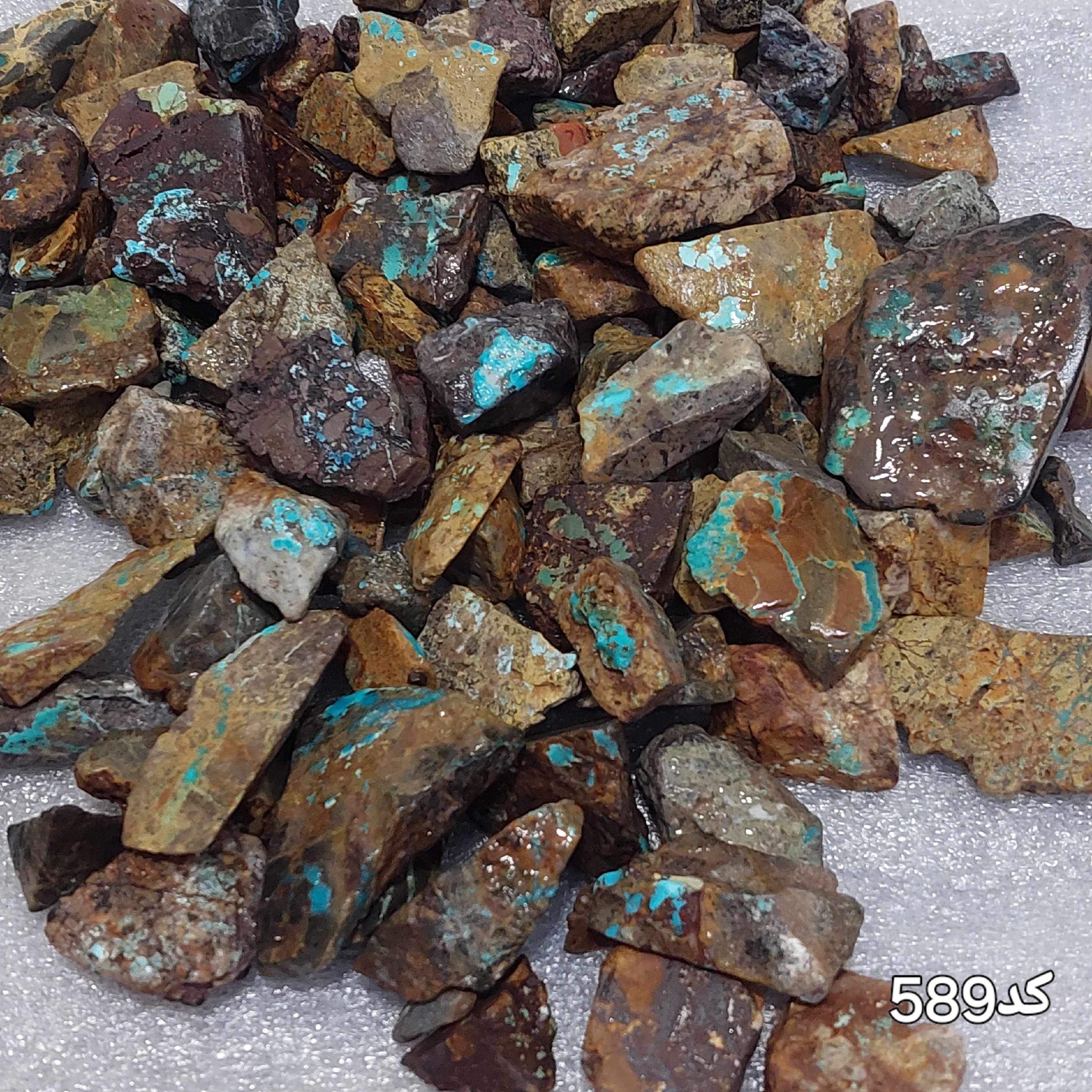 پک یک کیلویی حبه سنگهای فیروزه نیشابوری اصل کد 589