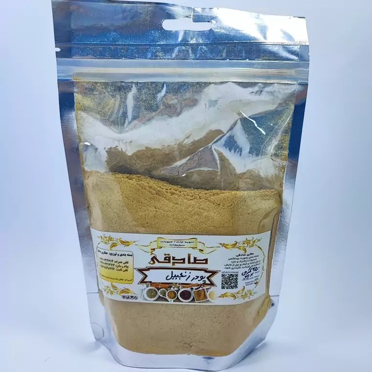 پودر زنجبیل چینی درجه یک خالص (عطاری آقای صادقی) - (500 گرم نیم کیلو)