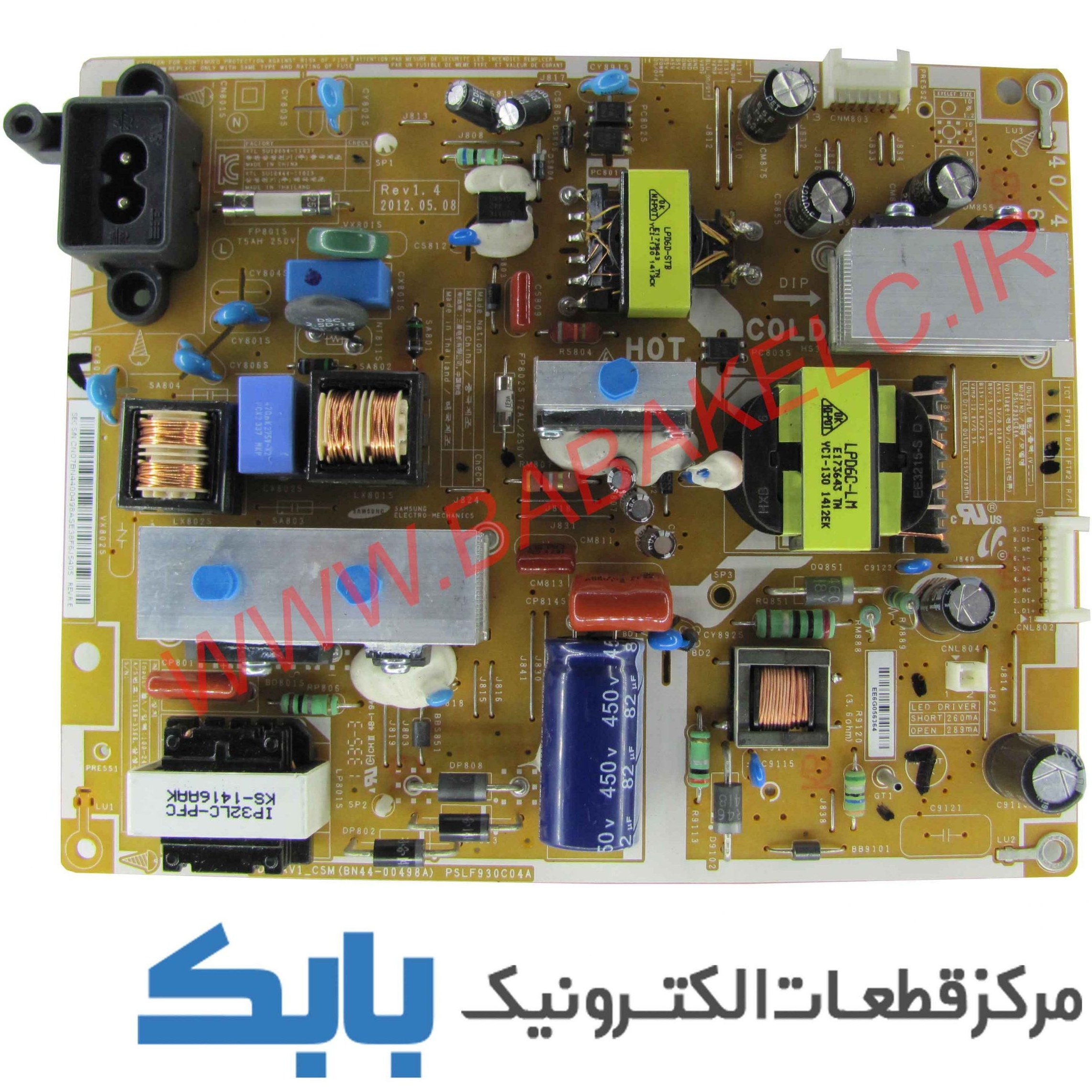 POWER SAMSUNG 40EH5560