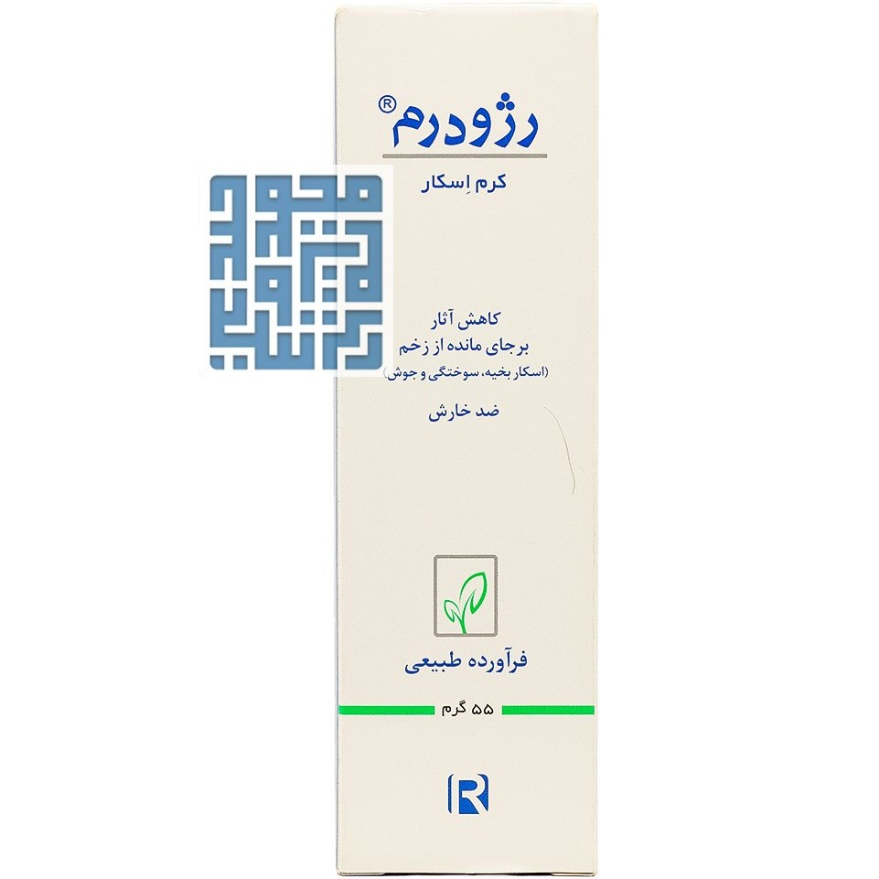 کرم ترمیم کننده رژودرم ۵۵ گرم