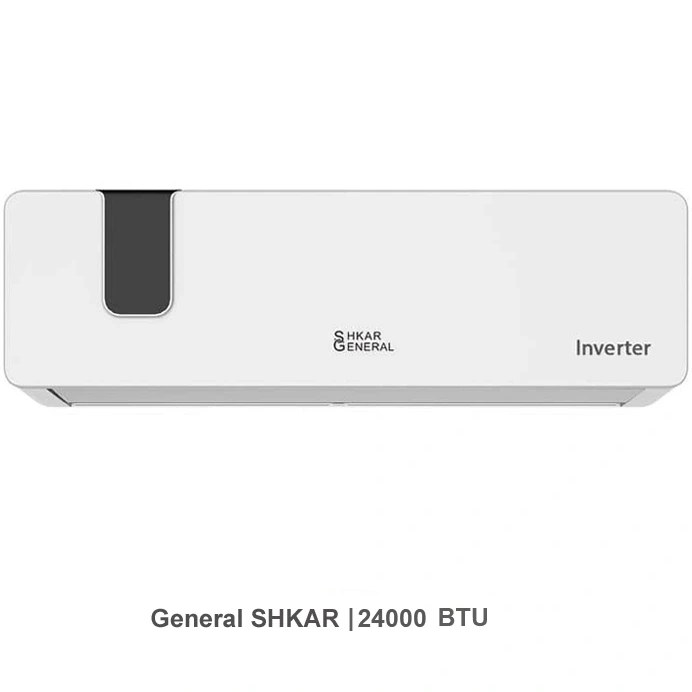 کولر گازی جنرال شکار 24000 اینورتر مدل GNR-24GSH