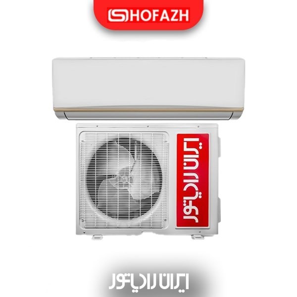 کولرگازی ایران رادیاتور مدل اینورتر دار IAC-18CH/XA-I ظرفیت 18000 Iranradiator 18000 IAC-18CH/XA-I Inverter Air Conditioner