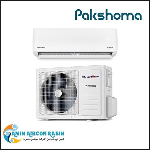 کولر گازی اینورتر پاکشوما ظرفیت 12000 سری Ambience مدل TPAI-12CH