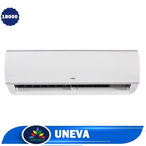 کولر گازی یونیوا مدل لوکس UN-MS18 ظرفیت 18000 Univa 18000 UN-MS18 LUX Air Conditioner