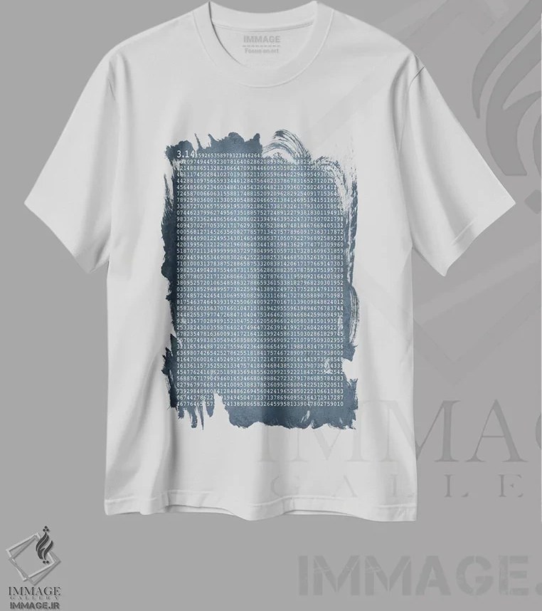 تیشرت طرح دار 000 Decimal Places,عدد پی تا رقم اعشار اثر گت یور نرد آن Graphic T-Shirt ""Pi to 2,000 Decimal Places", Pi to 2" by GetYourNerdOn