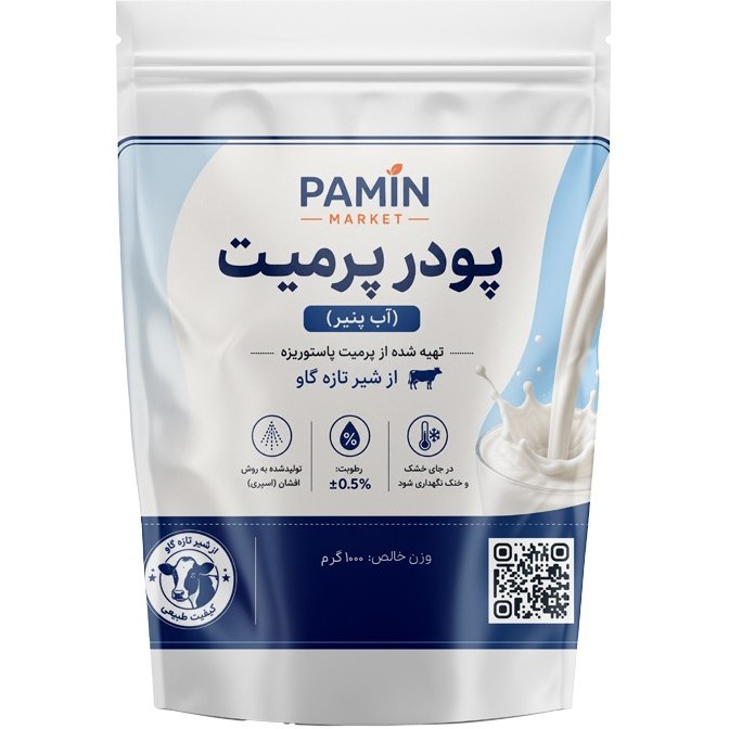 پودر آب پنیر (پودر پرمیت) 1000 گرم