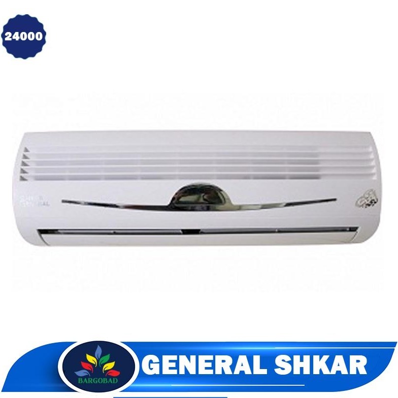 کولر گازی جنرال شکار لبخندی 24000 مدل GNR-24GW AA