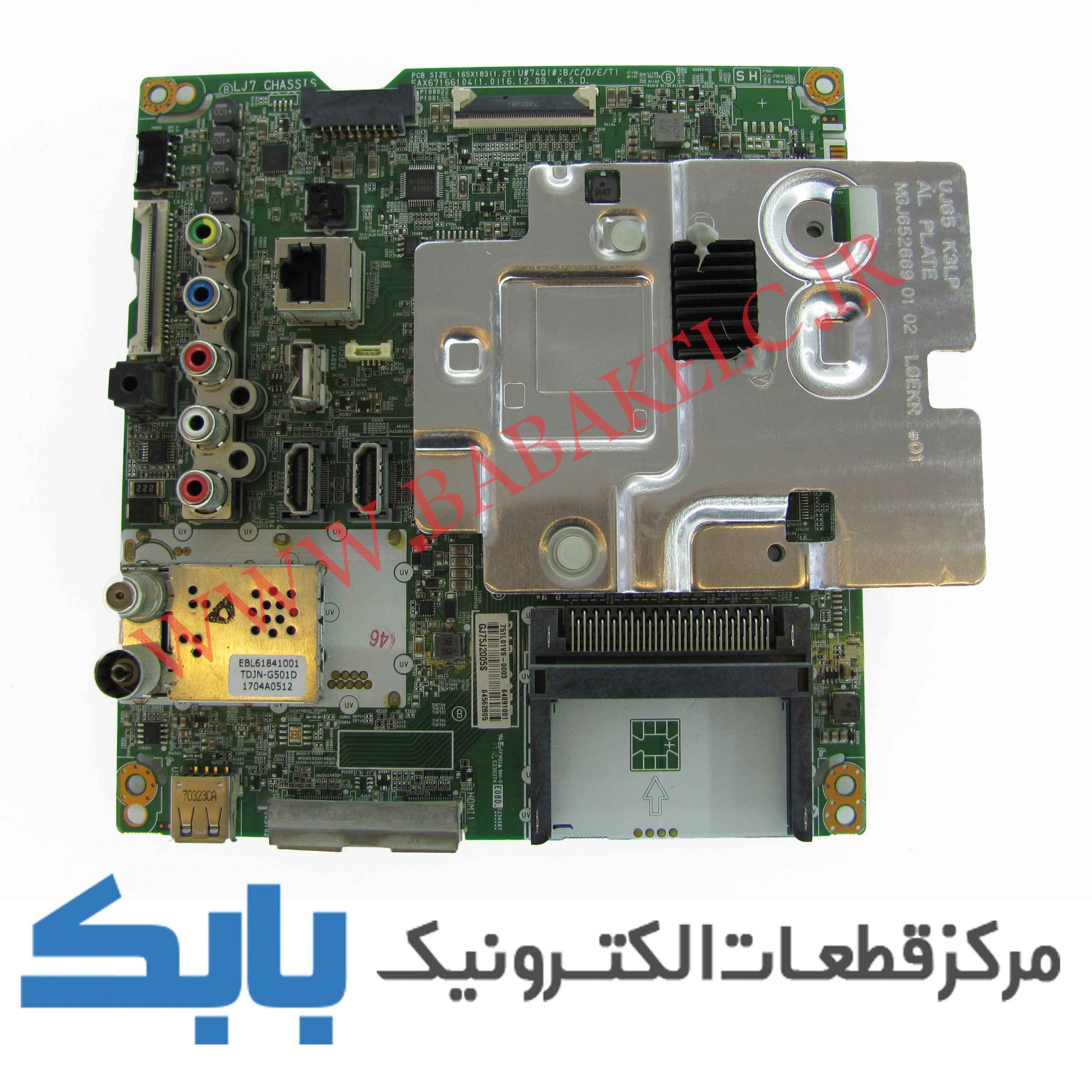 MAIN LG 65UJ670V