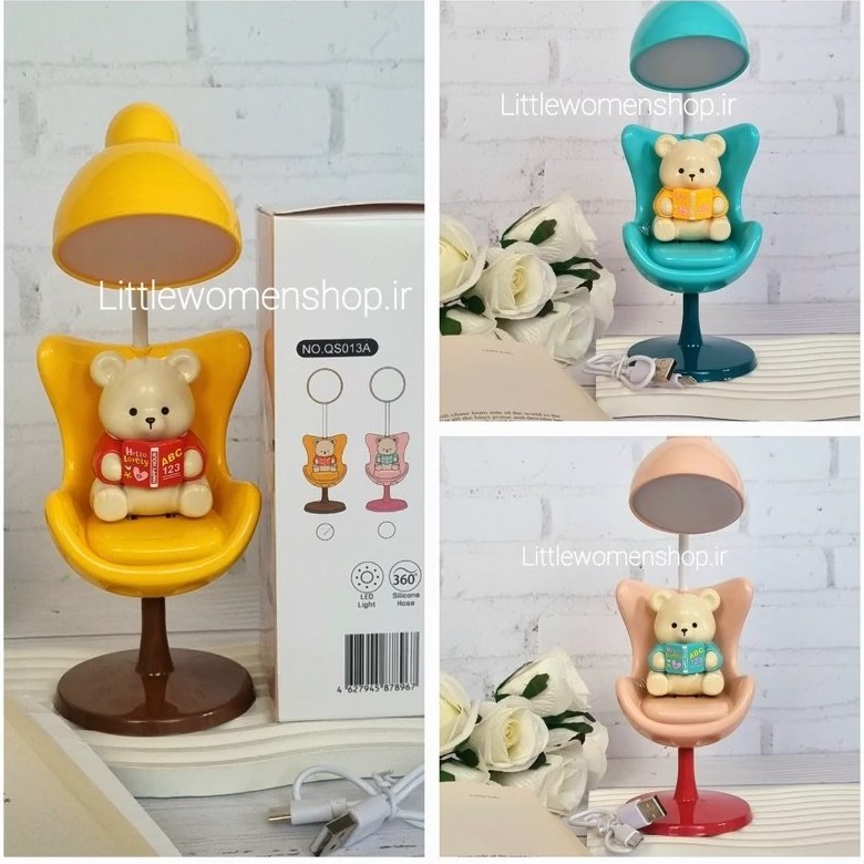 چراغ مطالعه و چراغ خواب طرح خرس کتابخوان وارداتی