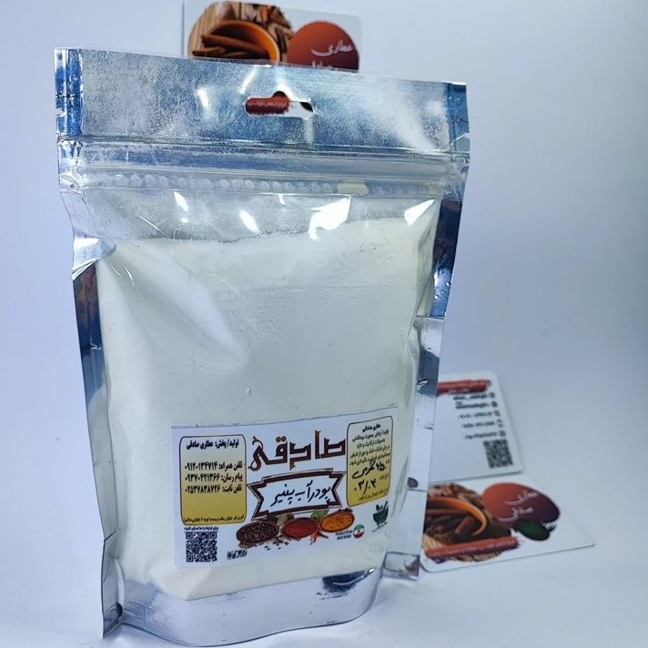 پودر آب پنیر درجه یک (عطاری آقای صادقی) - (1000 گرم یک کیلو)