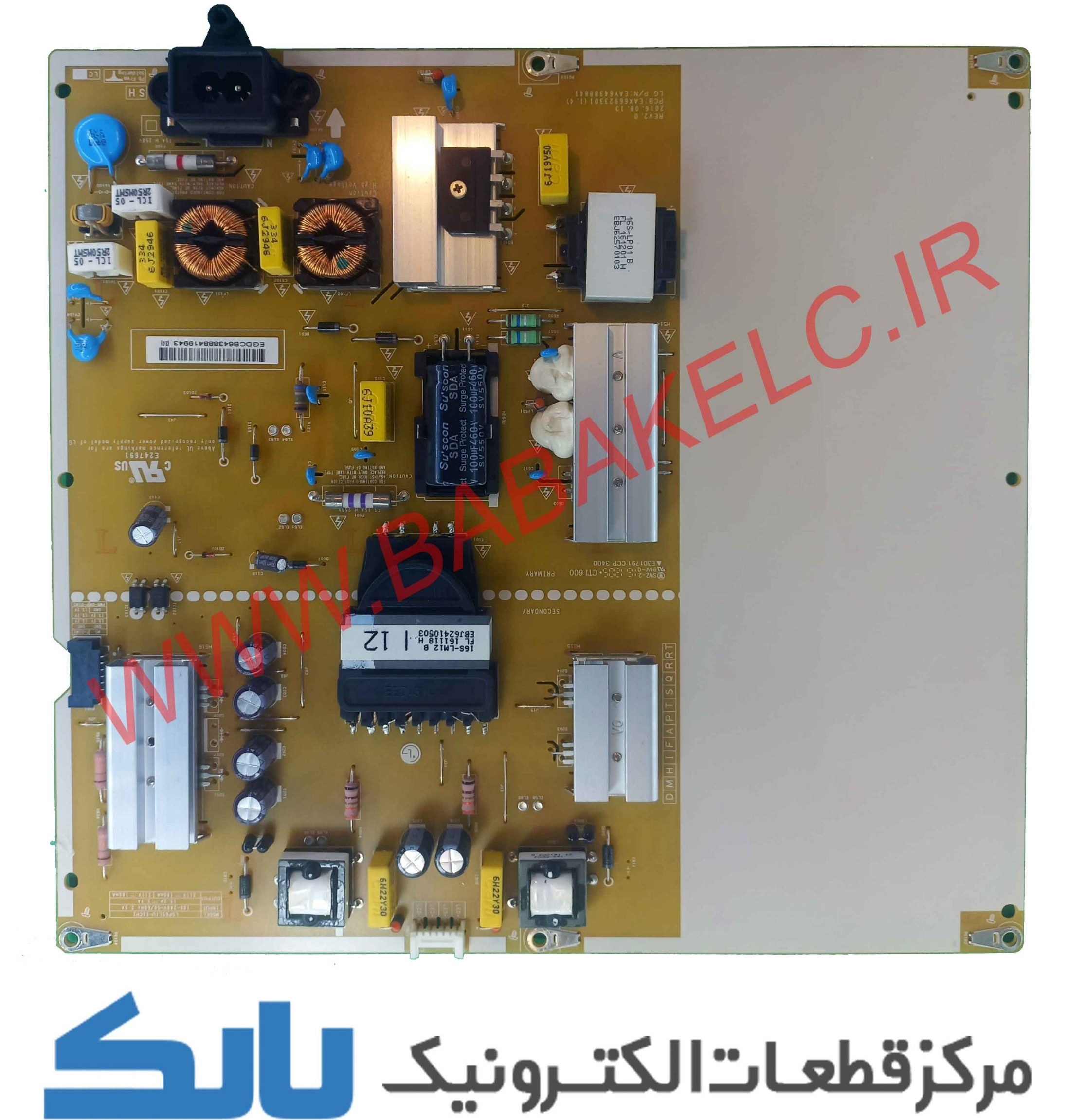 POWER LG 65UH6150