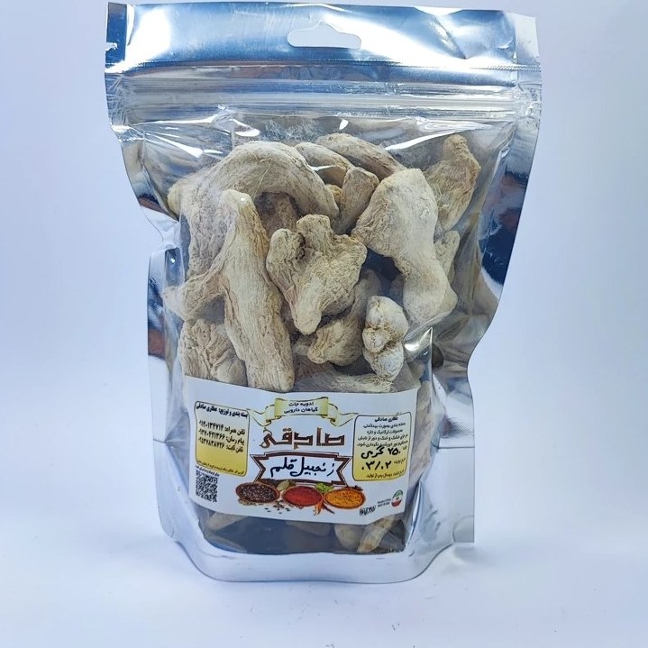 زنجبیل (قلم) چینی درجه یک درشت خوش طعم و خوش رنگ (عطاری آقای صادقی) - (250 گرم)