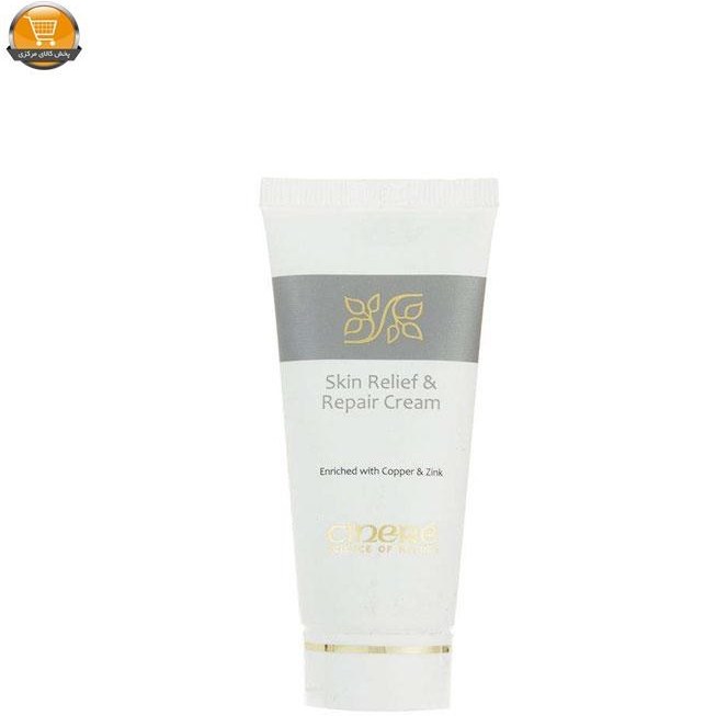 کرم ترمیم کننده پوست سینره 40 میل cinere skin relief and repair cream 40ml