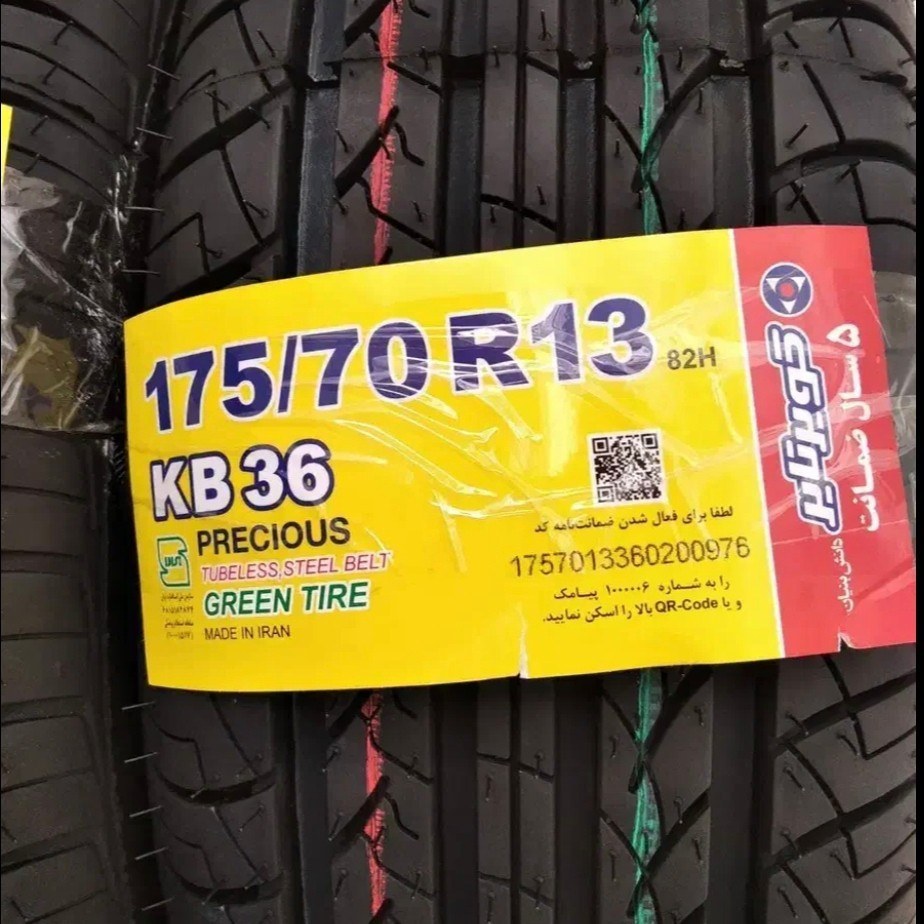 لاستیک تیبا پیکان ریو و دوو سایز 175/70/13 کویرتایر (جفت با ارسال رایگان)