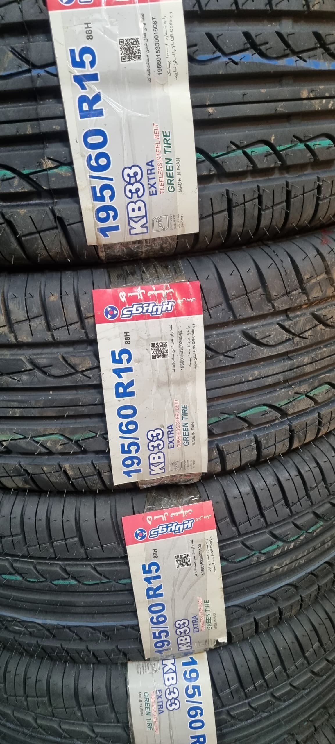لاستیک کویر ۱۵-۶۰-۱۹۵ KB33 Tire 195-60-15 KB33