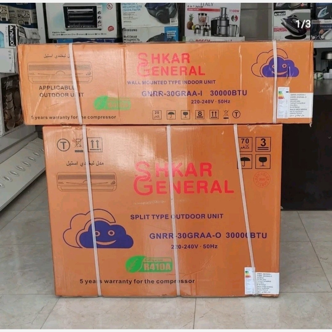 کولر گازی جنرال شکار طرح لبخند 30000موتور تایلند