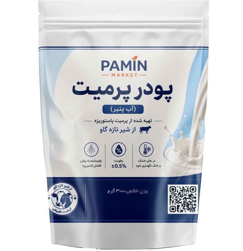 پودر آب پنیر ۳۰۰۰ گرم